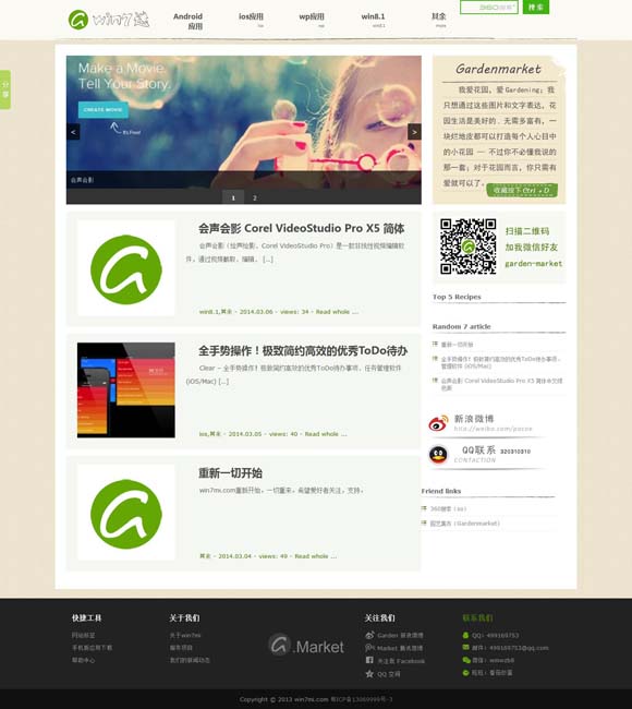 6合宝典下载官方网站ios 赵丽颖获金鹰奖最佳女主角，哽咽发言